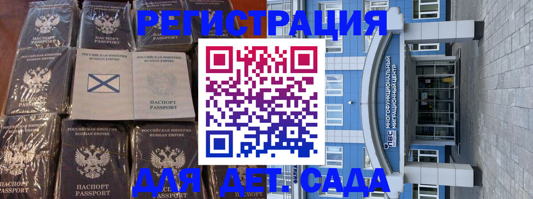 пропишу в квартире в Елизово